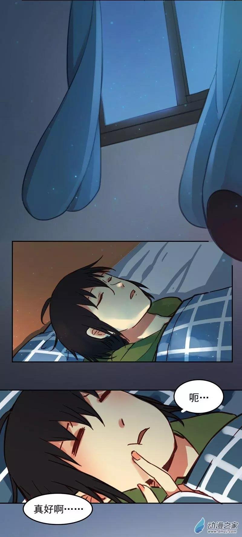 第16回