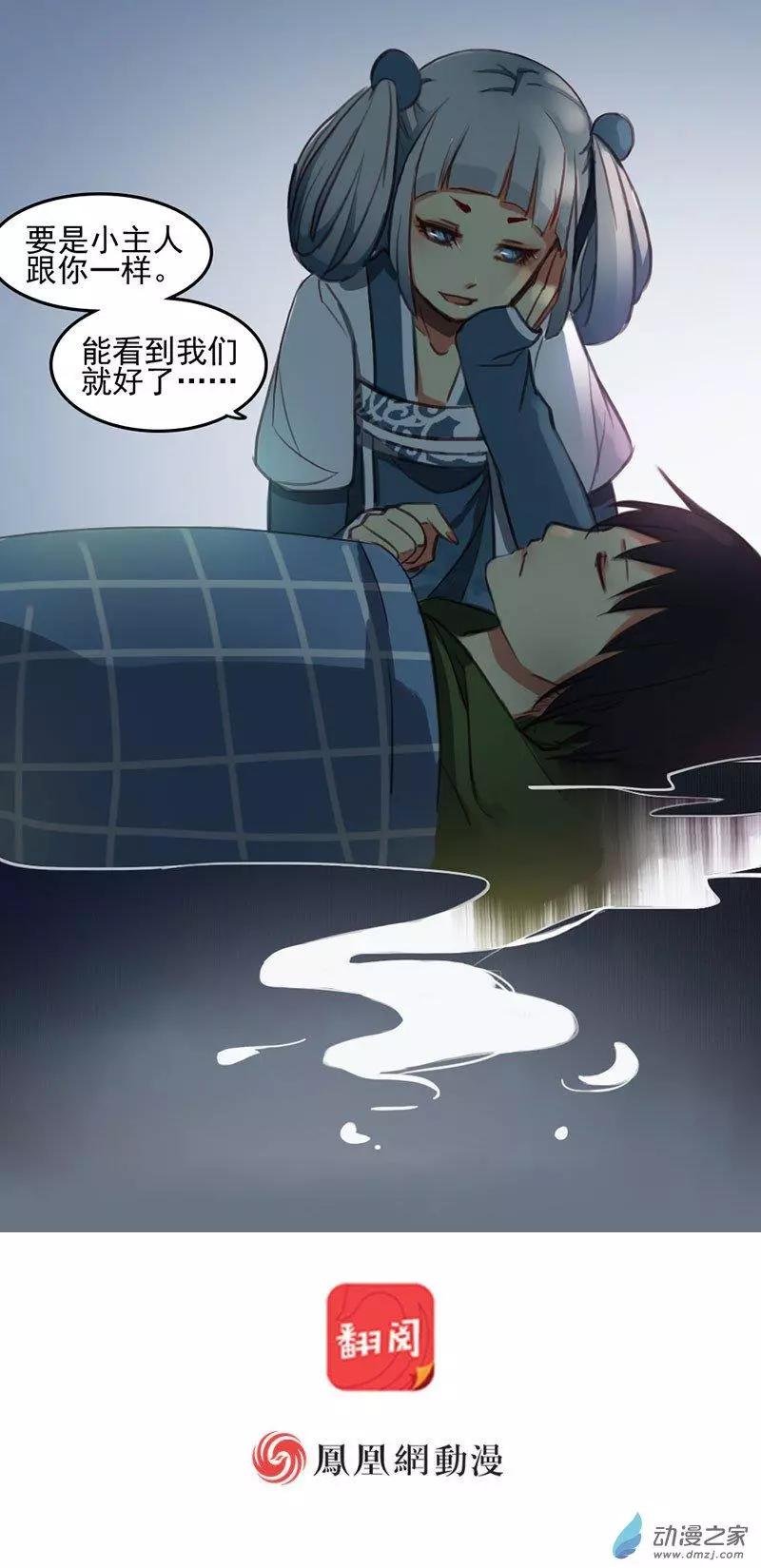 第16回