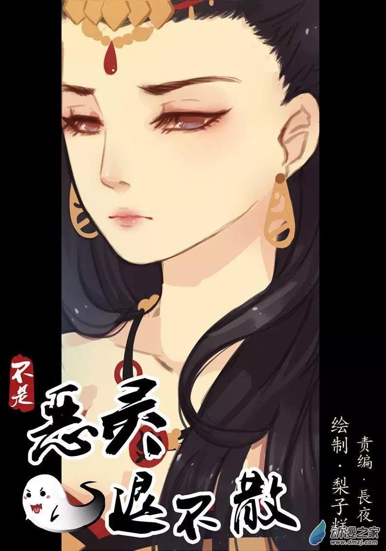 第16回