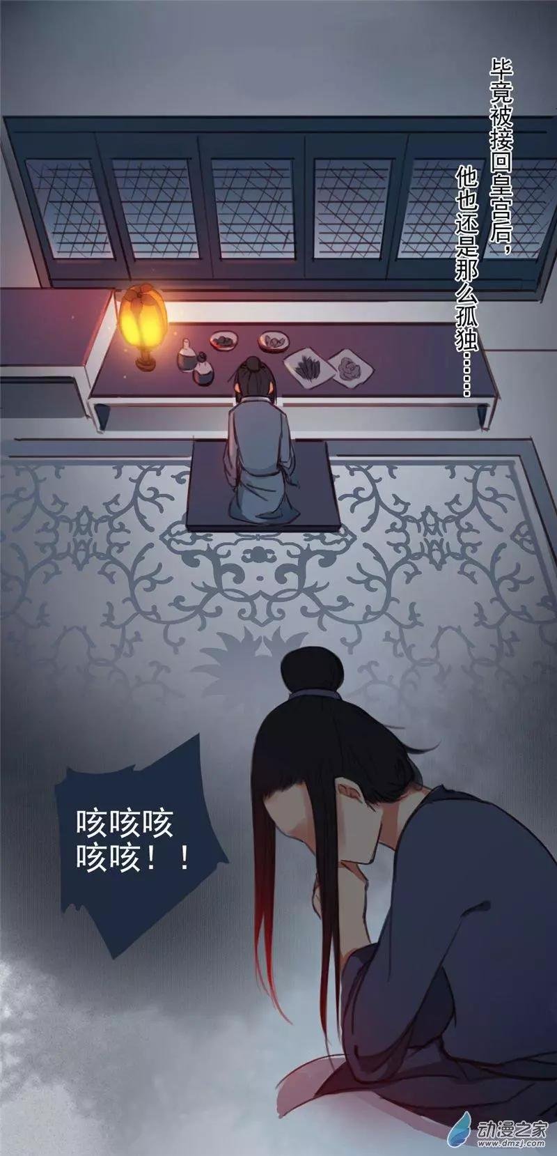 第16回