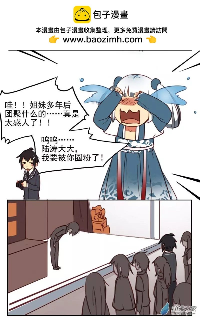 第16回