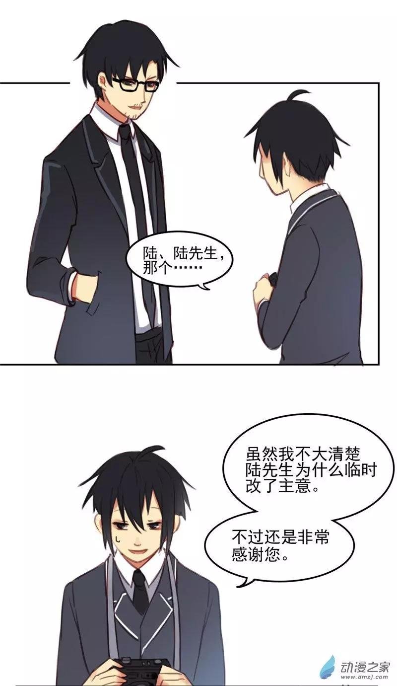 第16回