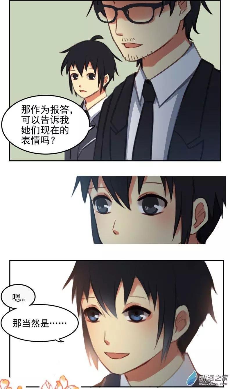 第16回