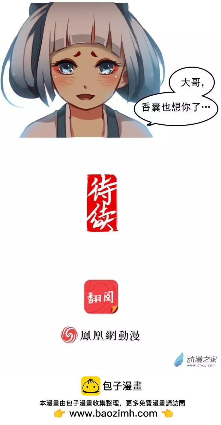 第16回