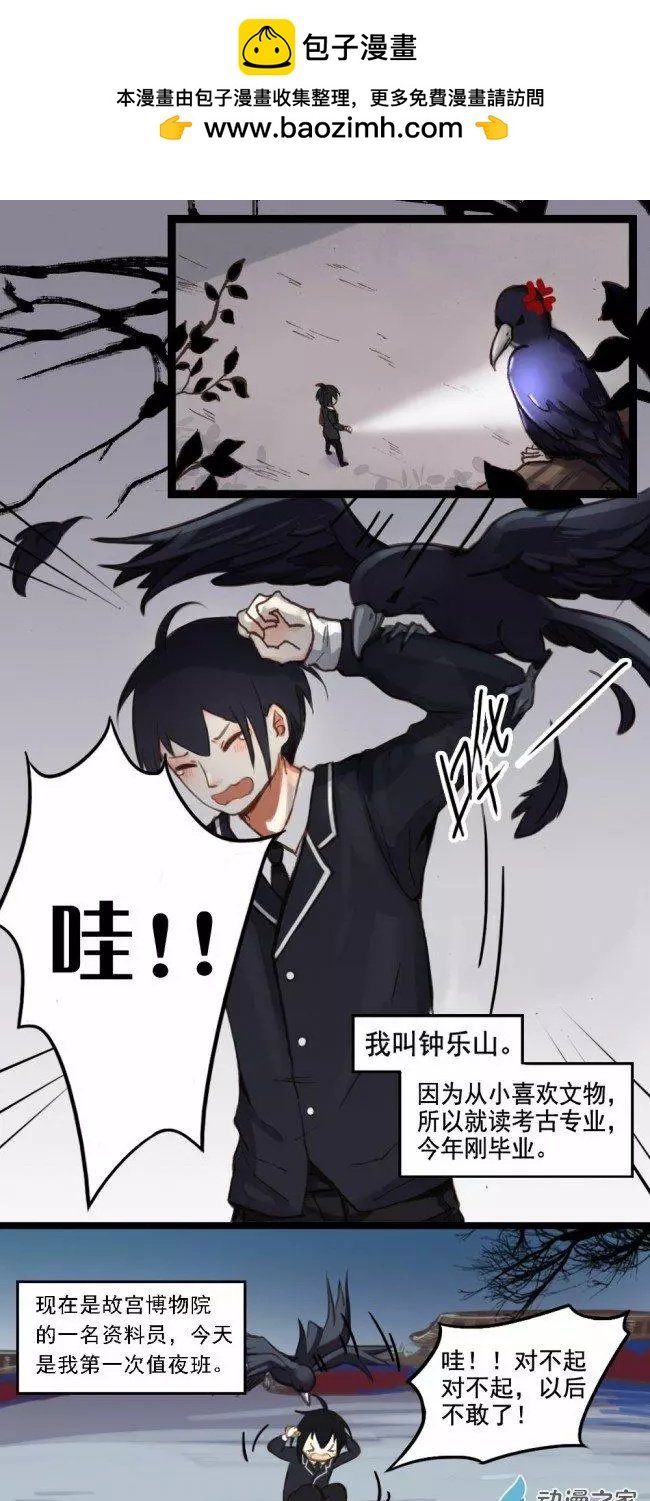 第01回