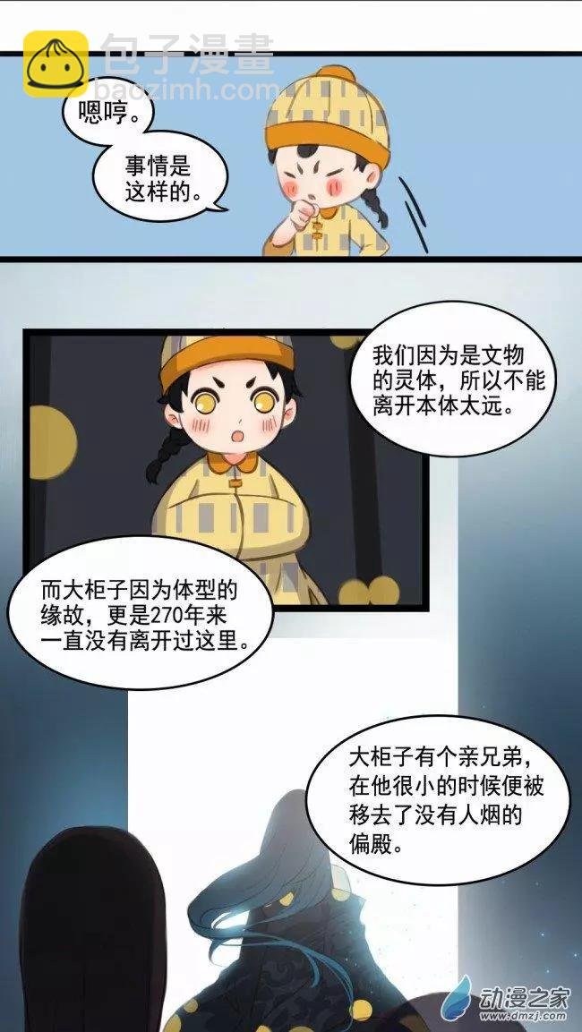第01回