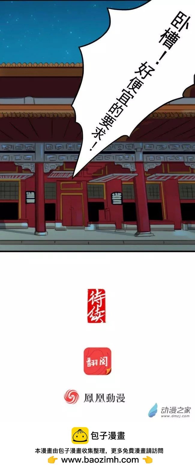 第01回