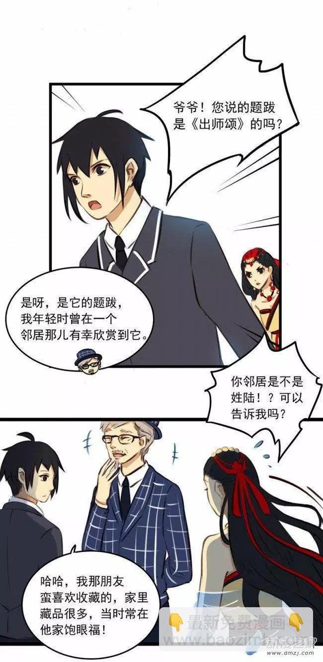 第10回