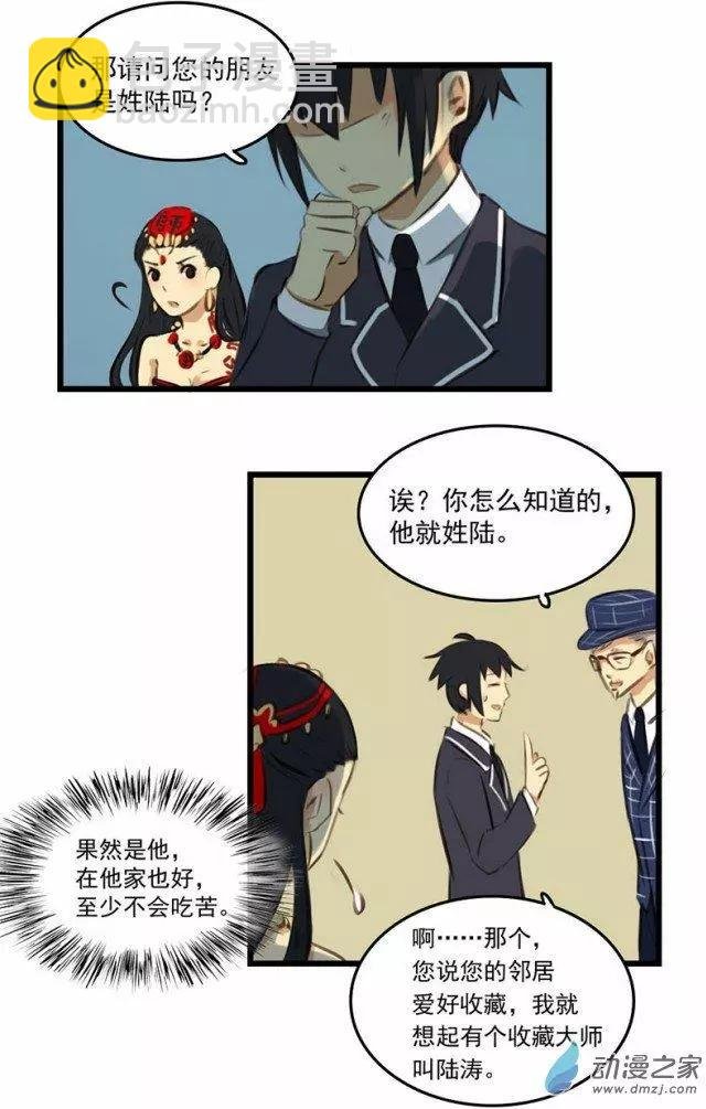 第10回