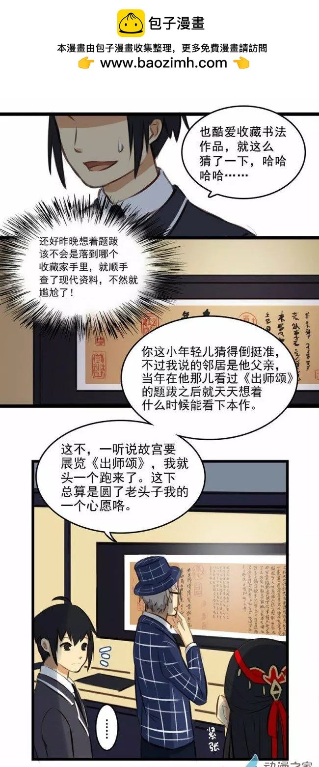 第10回