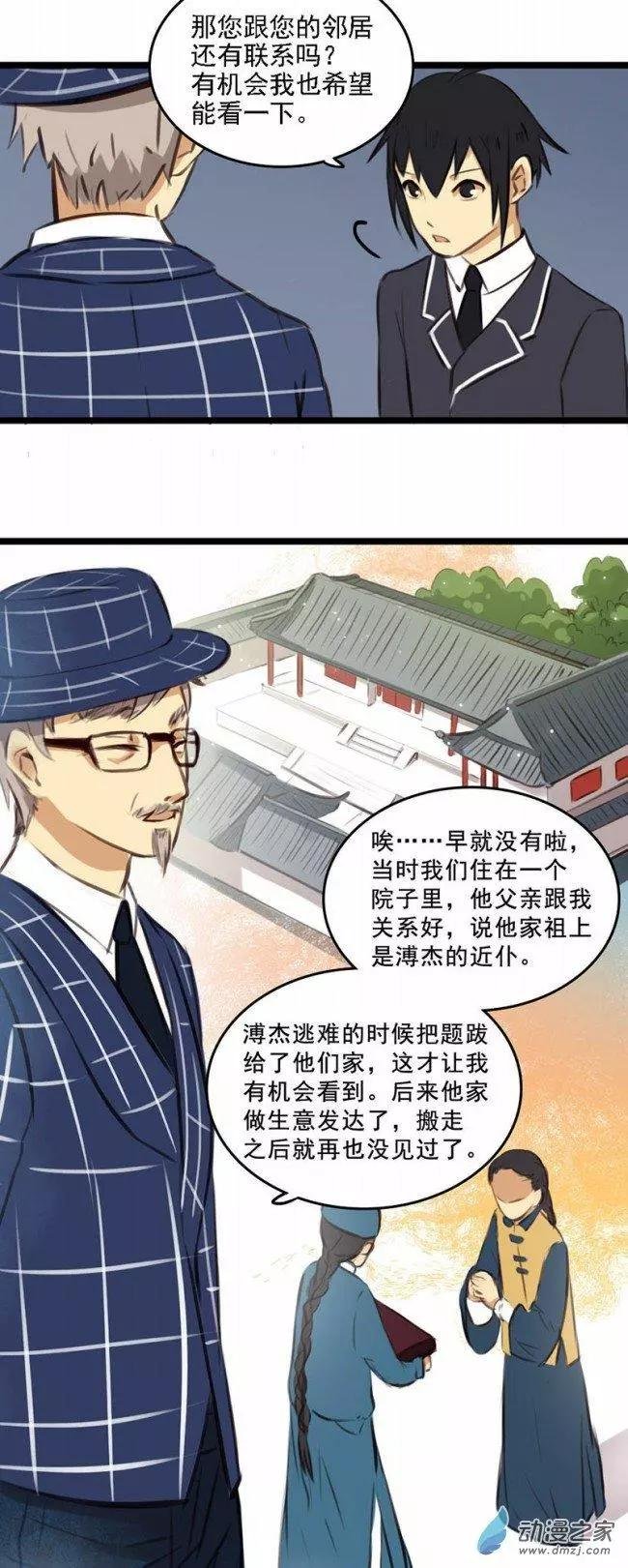 第10回
