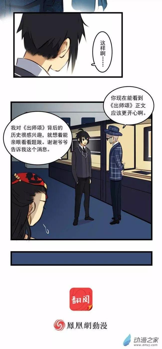 第10回