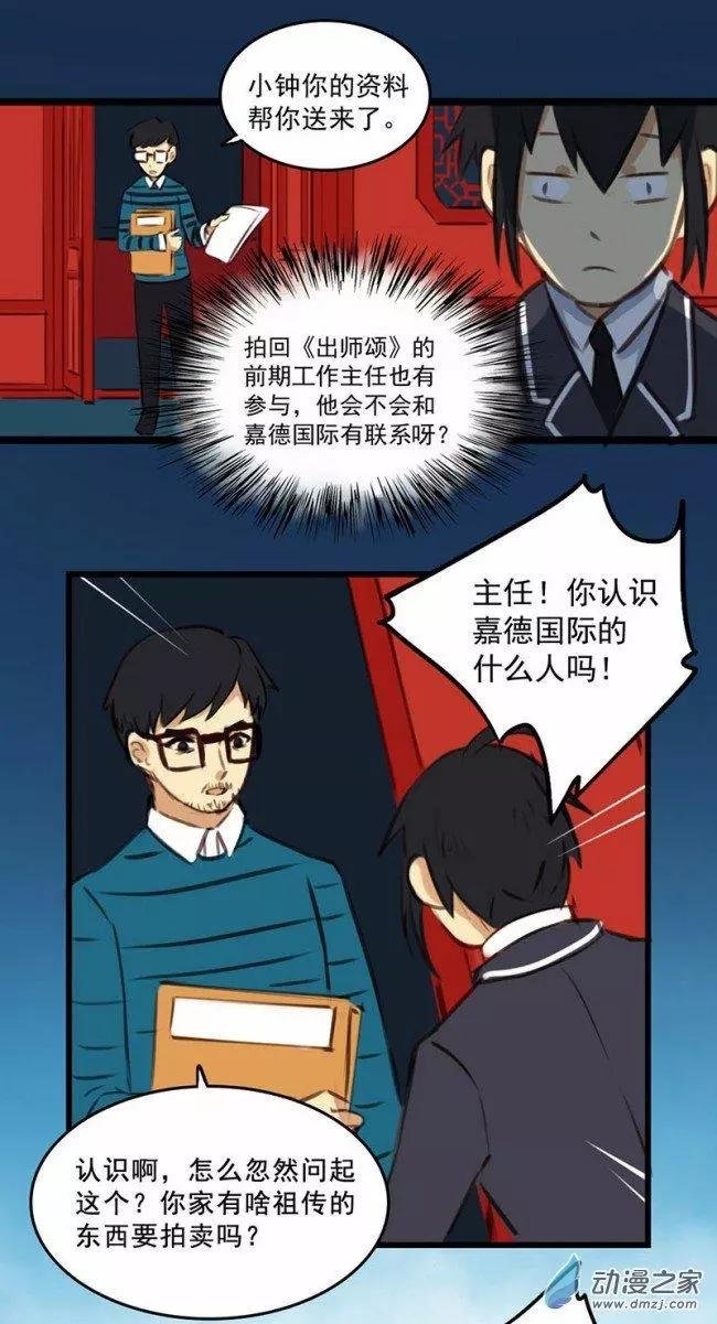 第10回