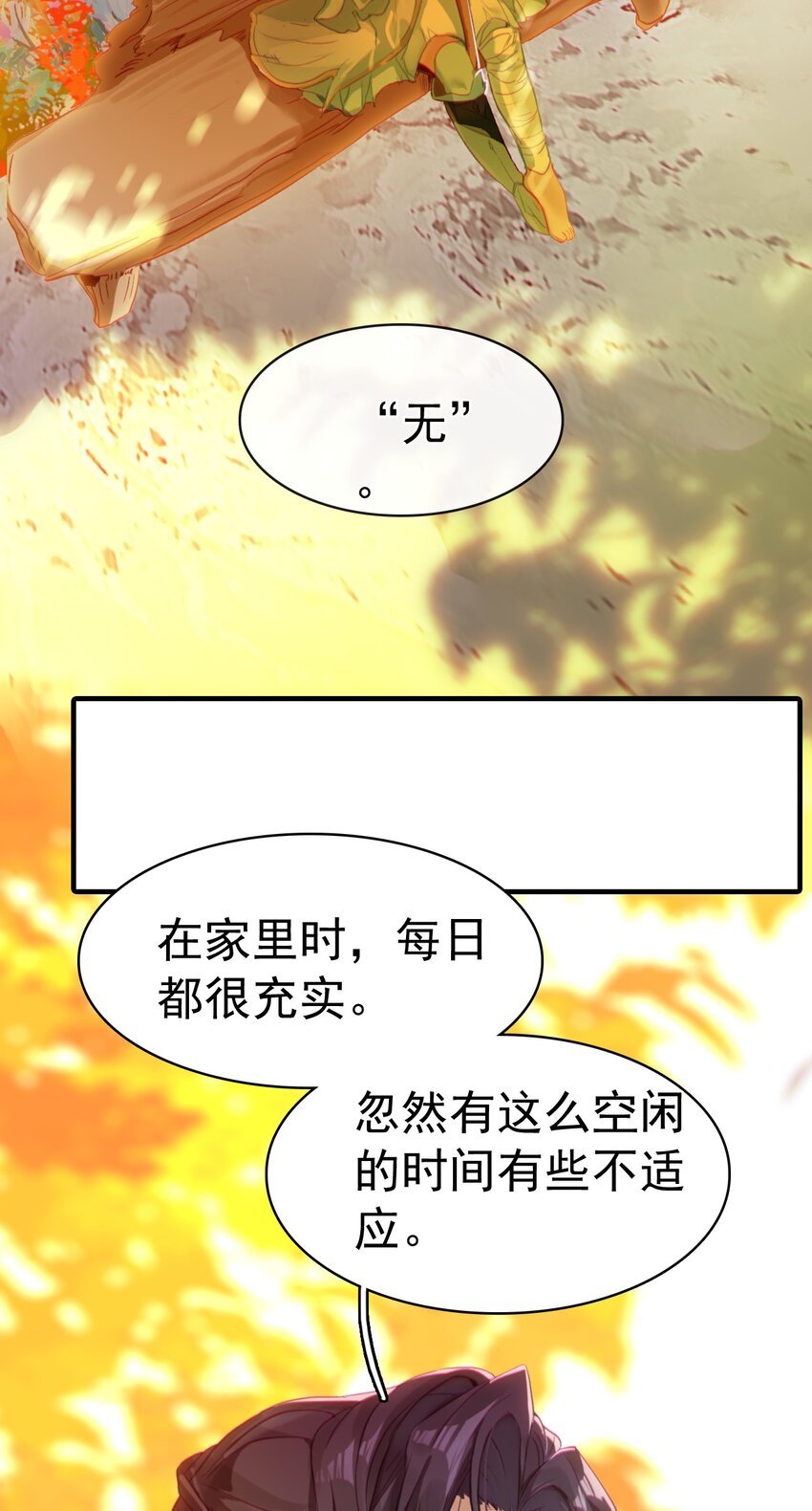 09 鲁班锁