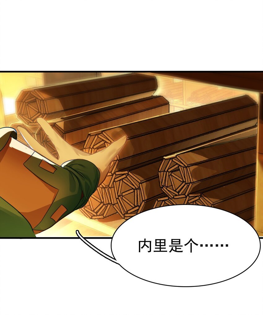 09 鲁班锁