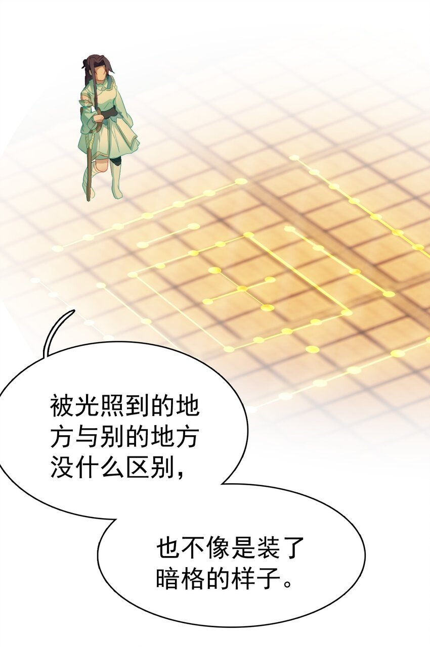 09 鲁班锁