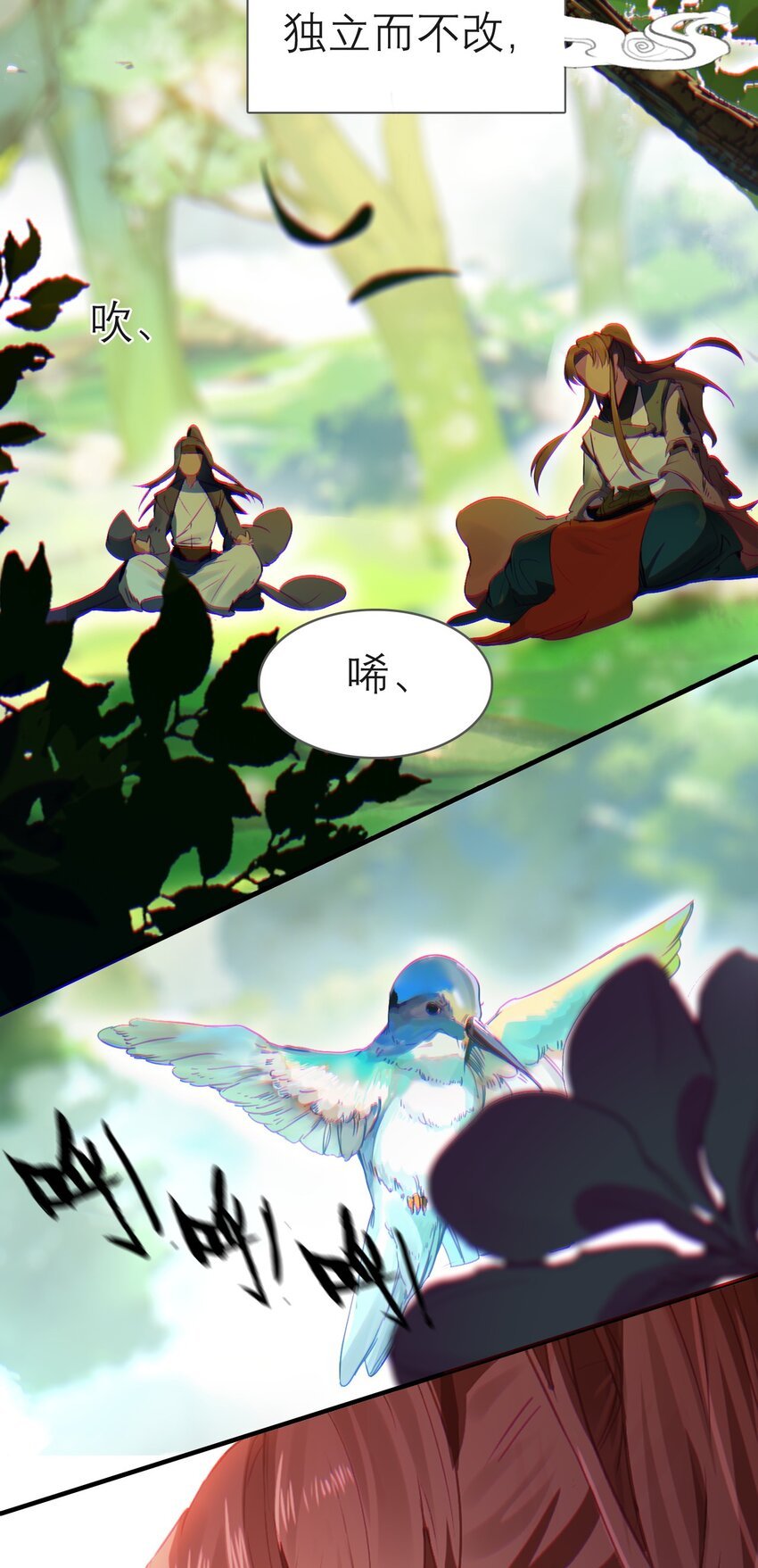 08 异能