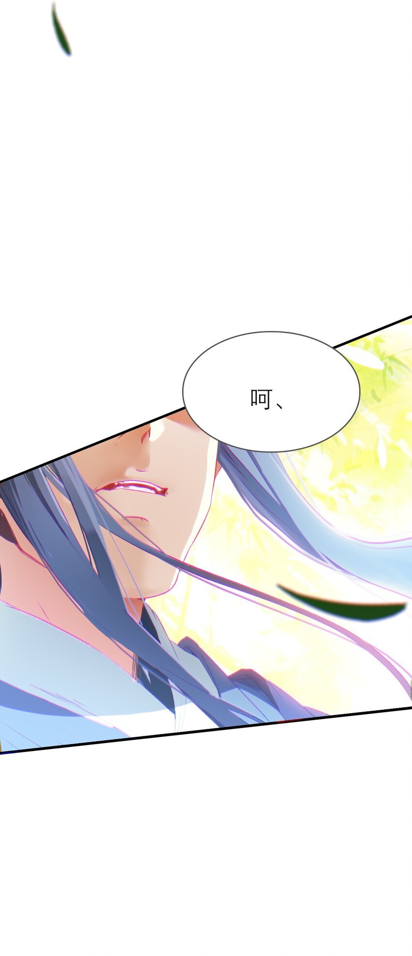 08 异能