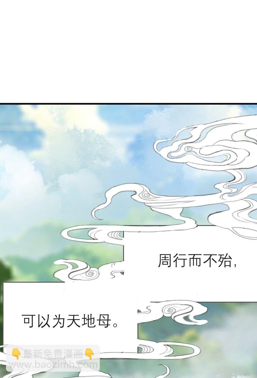 08 异能