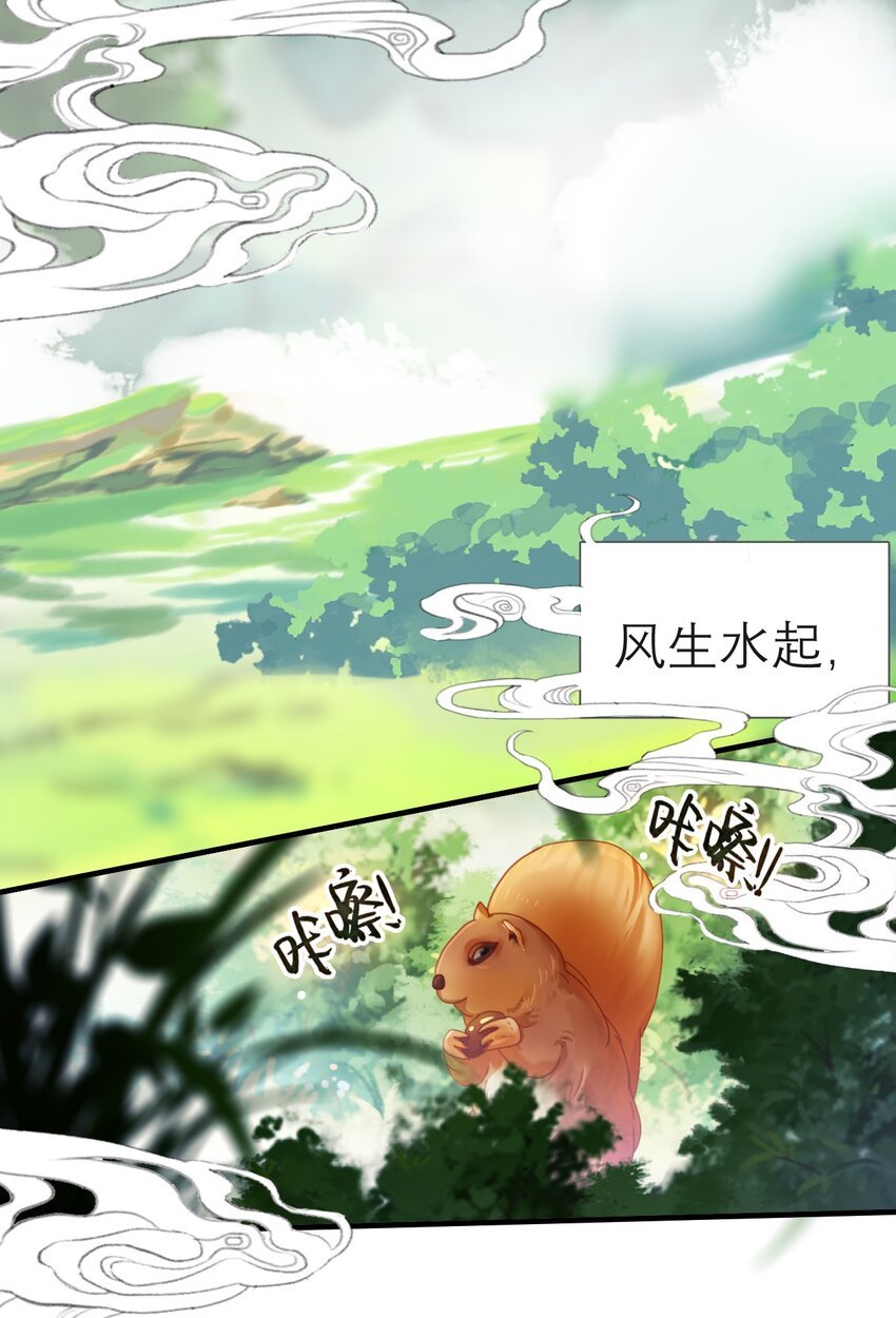 08 异能