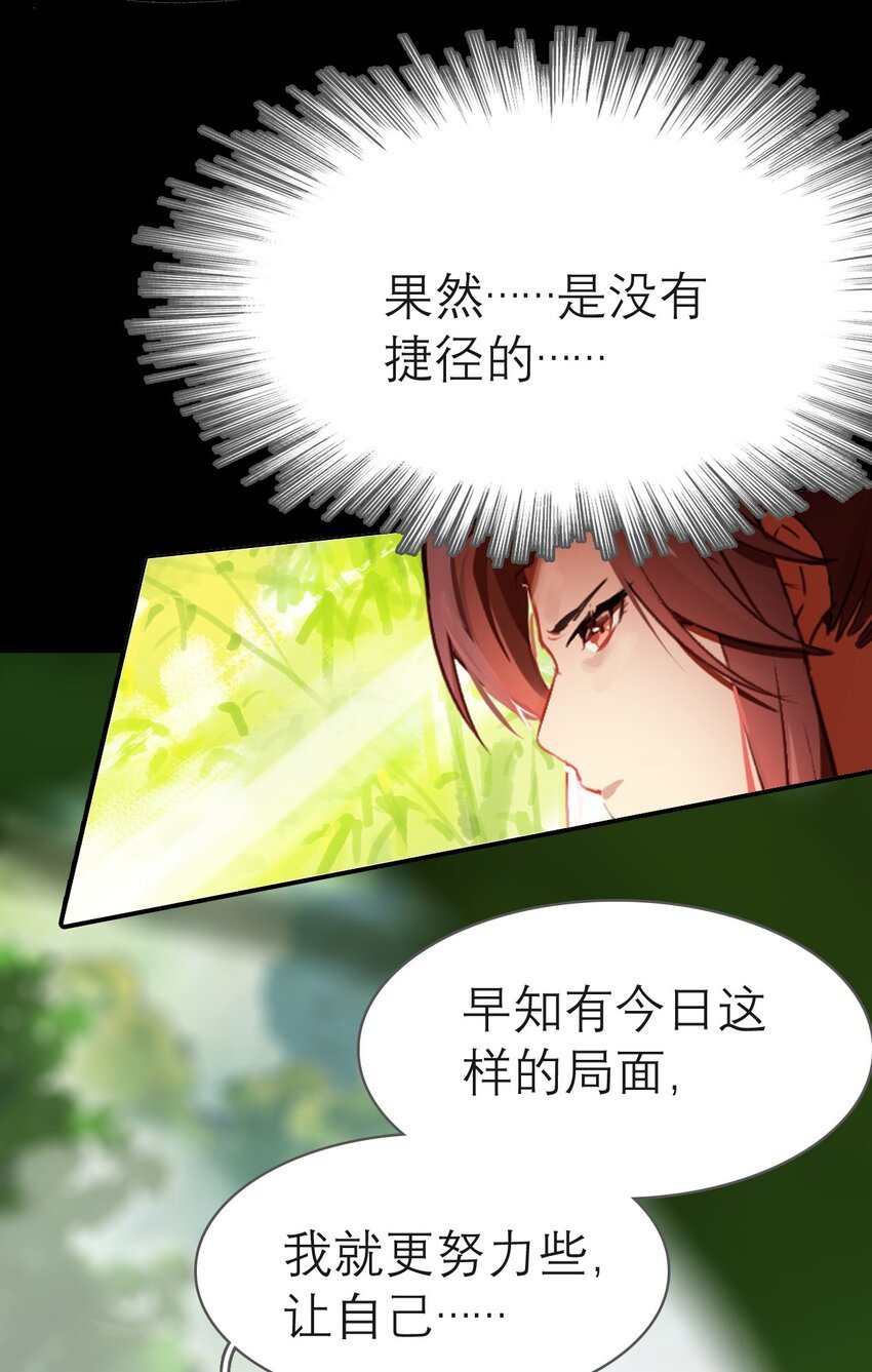 08 异能