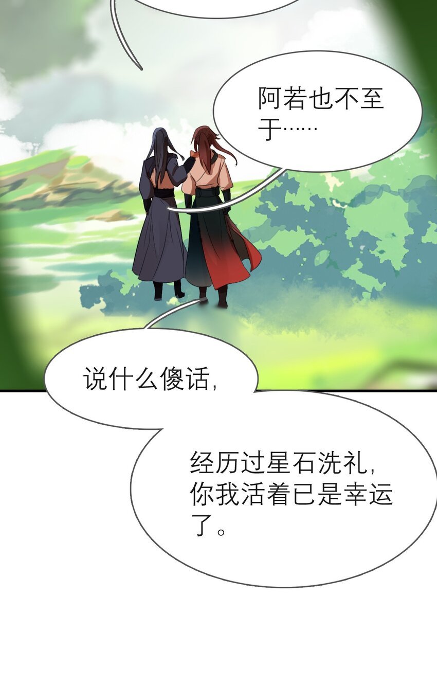 08 异能