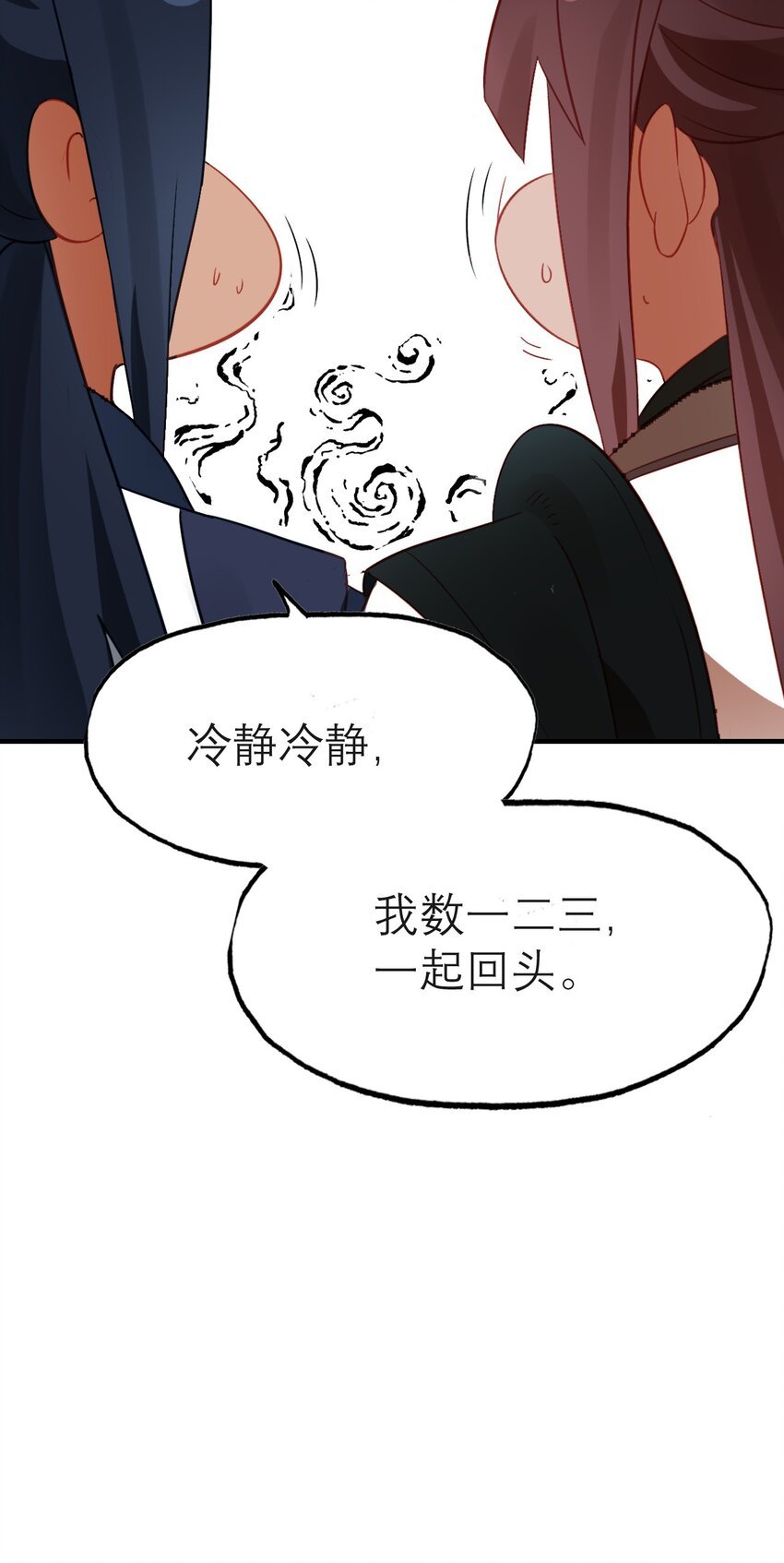 08 异能