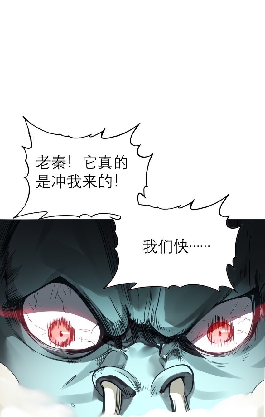 08 异能