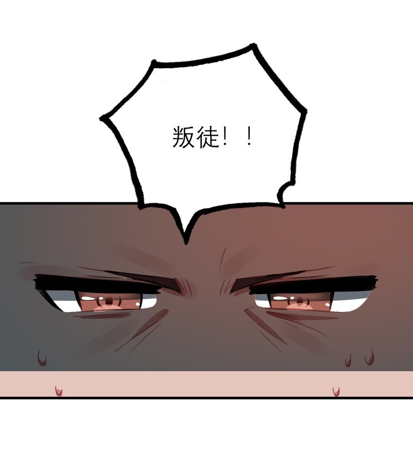 08 异能
