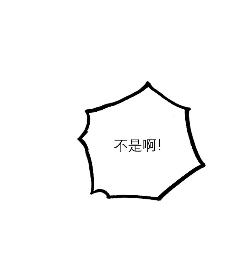 08 异能
