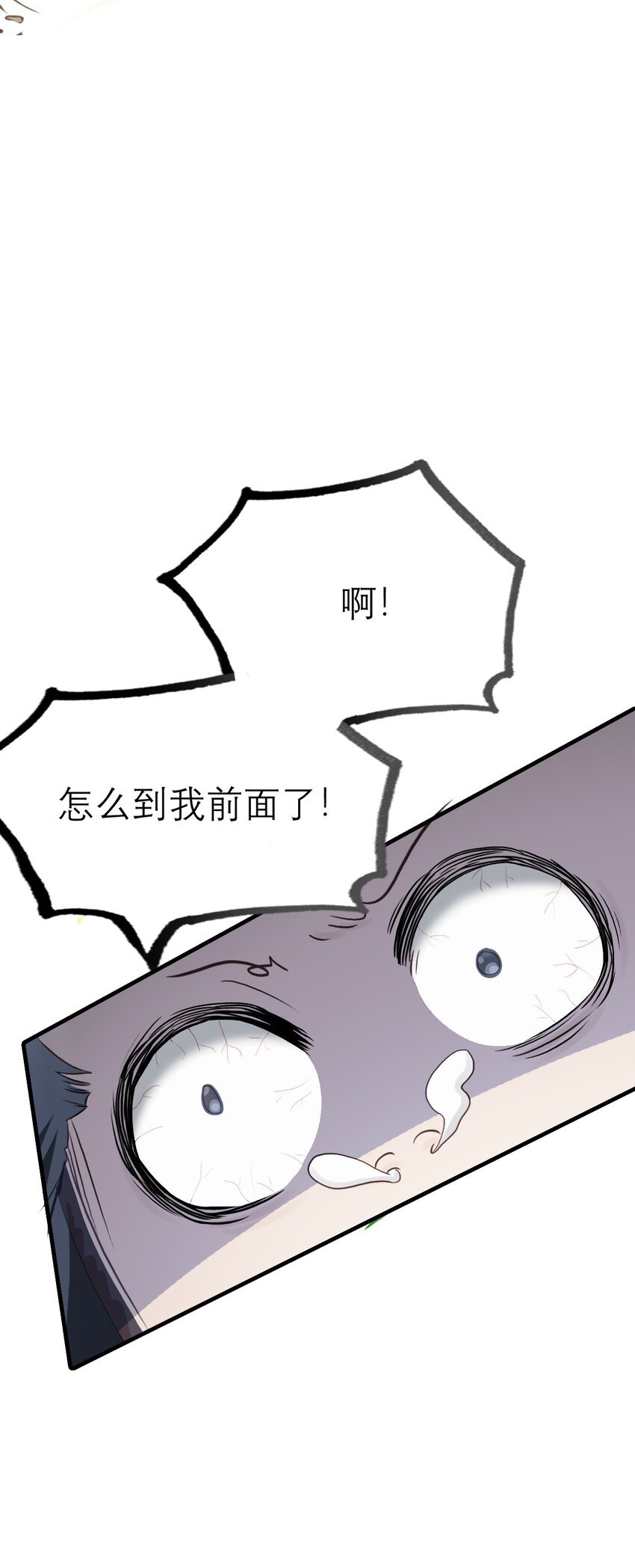 08 异能