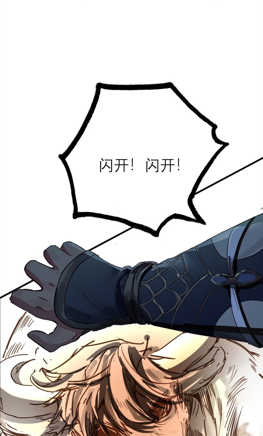 08 异能