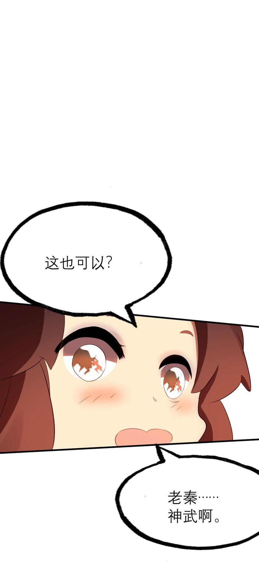 08 异能