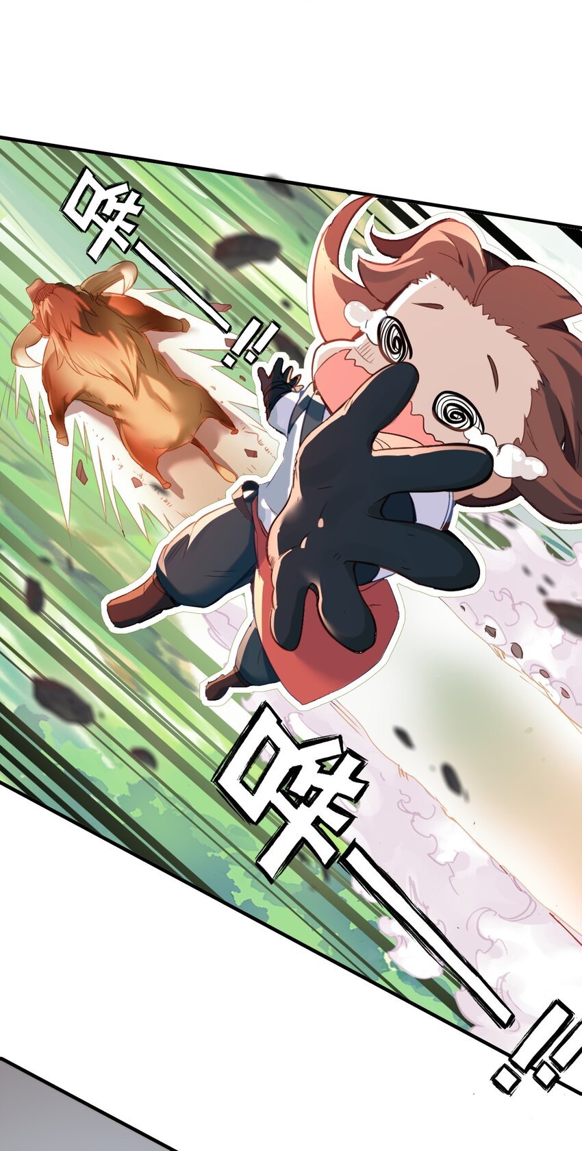 08 异能