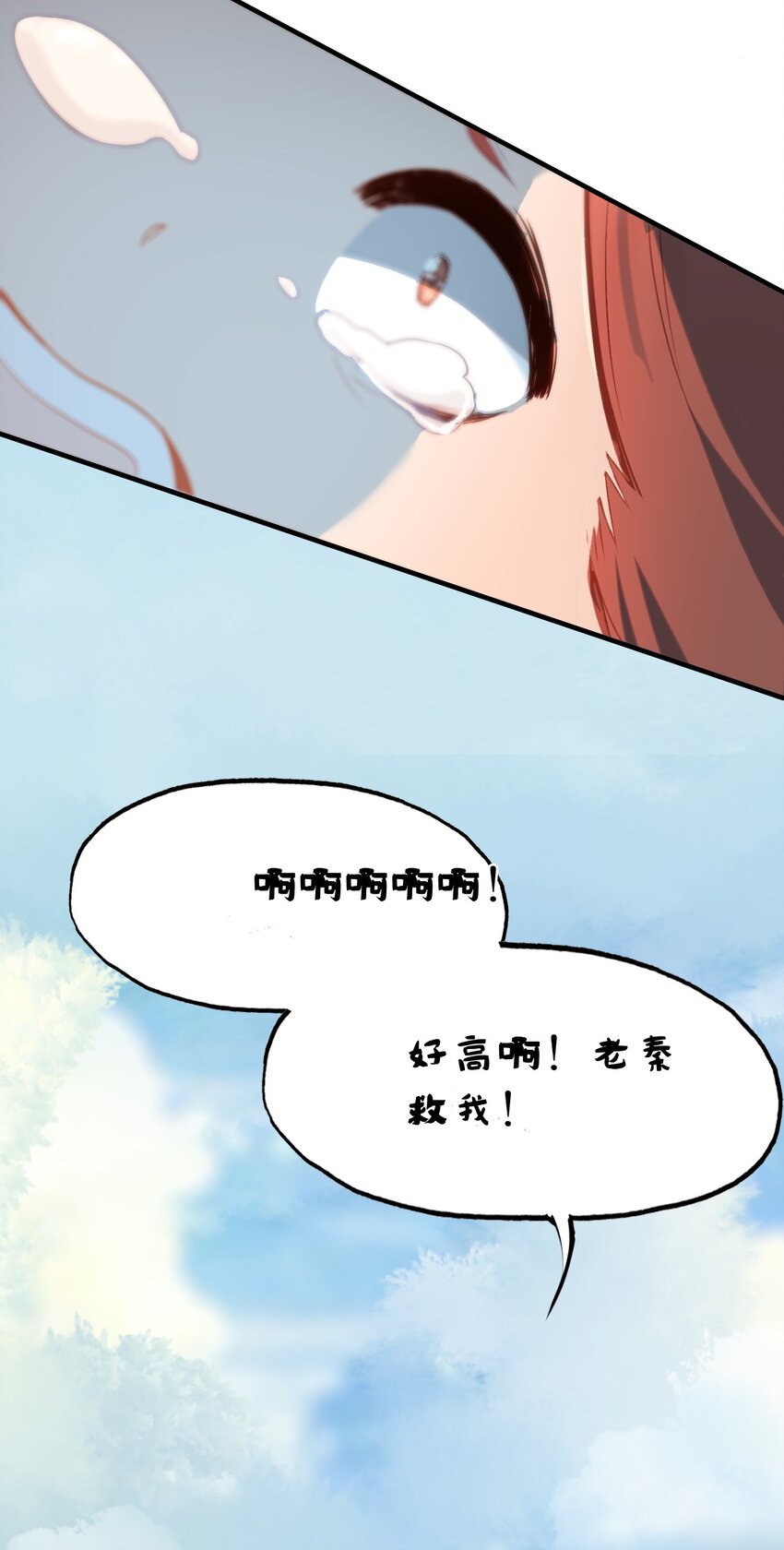 08 异能