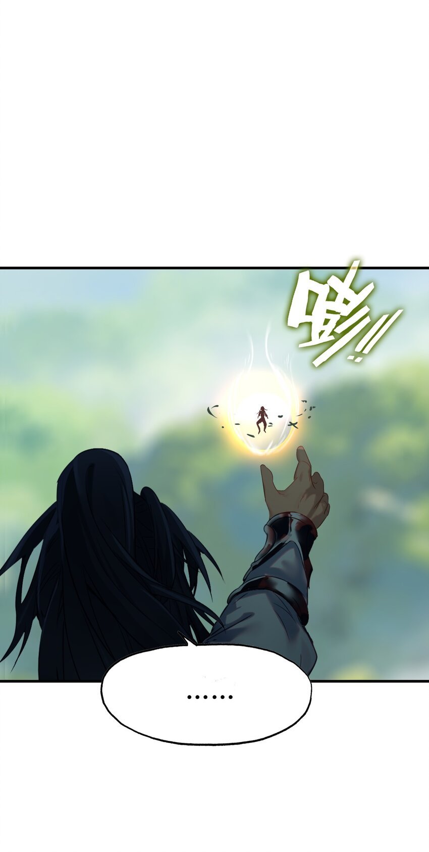 08 异能
