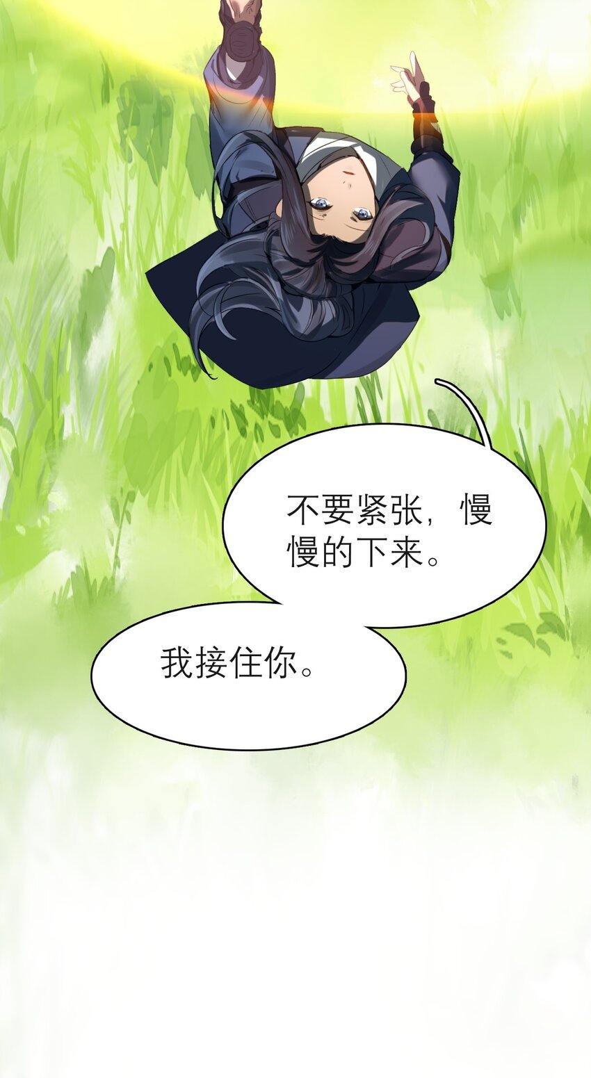 08 异能