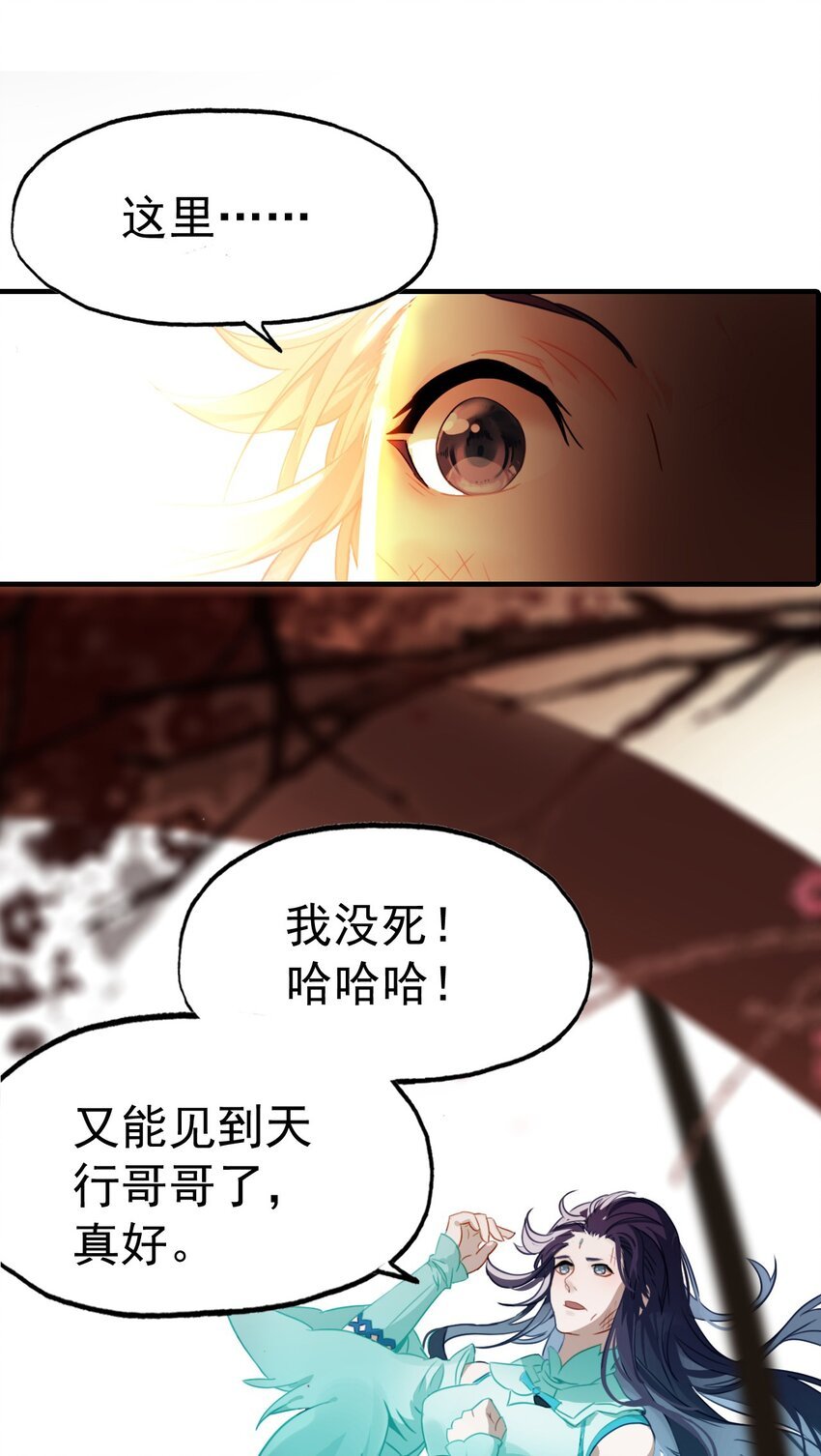 07 墨家墨璇