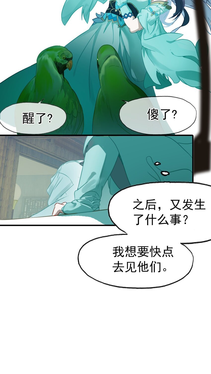07 墨家墨璇
