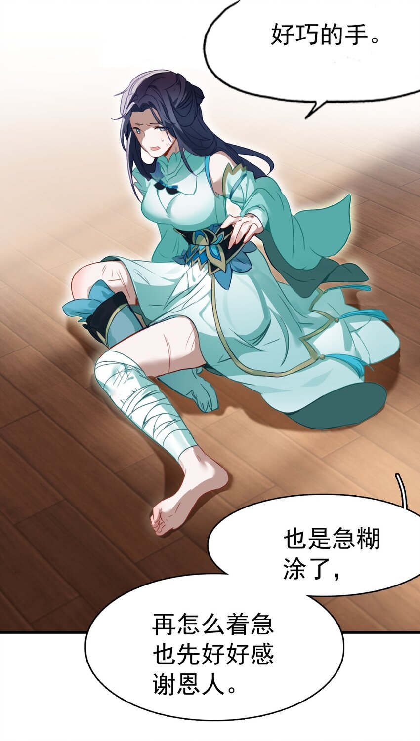 07 墨家墨璇