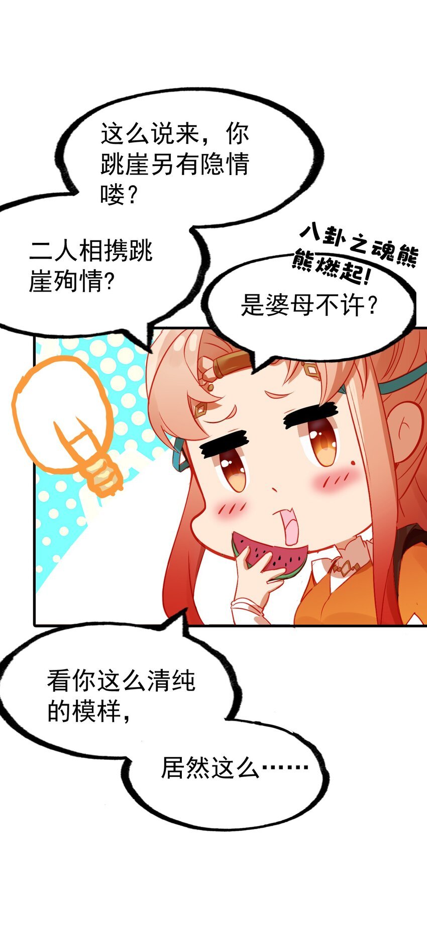 07 墨家墨璇