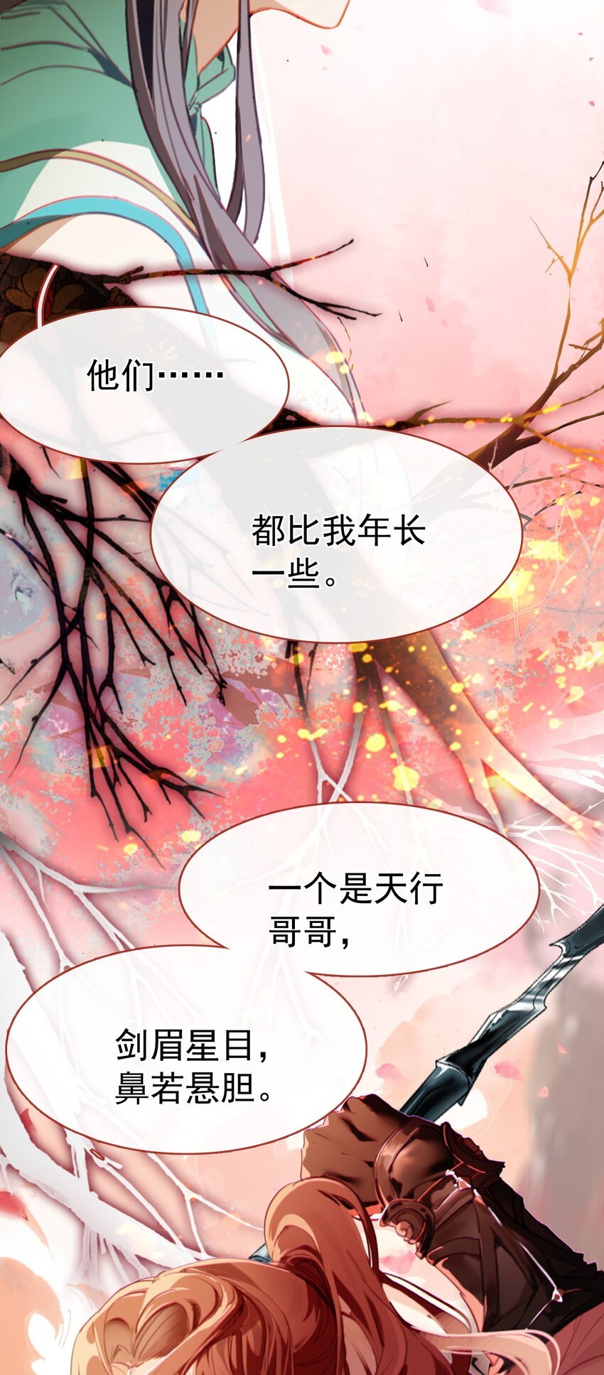 07 墨家墨璇