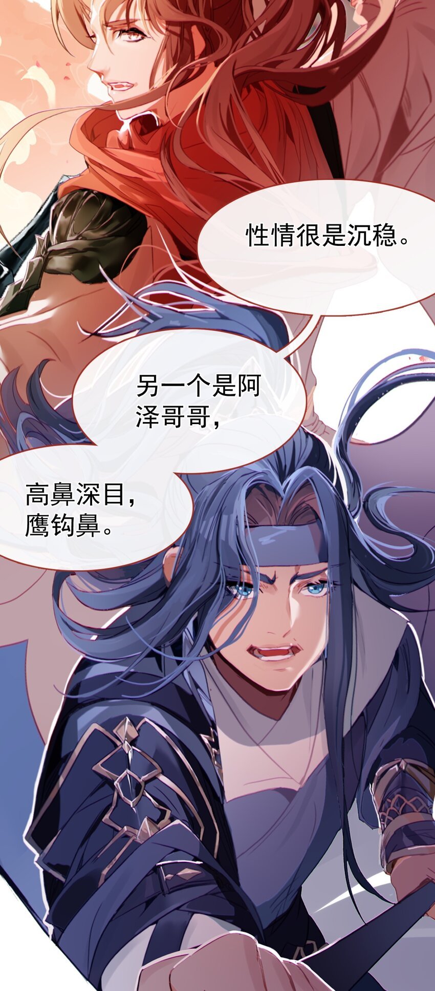 07 墨家墨璇