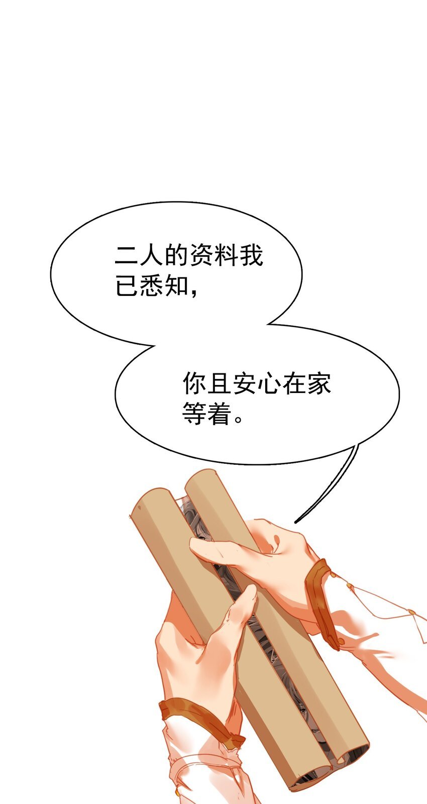 07 墨家墨璇