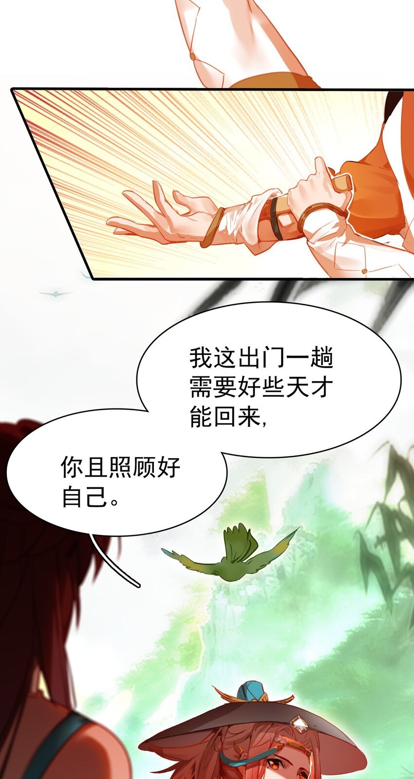 07 墨家墨璇