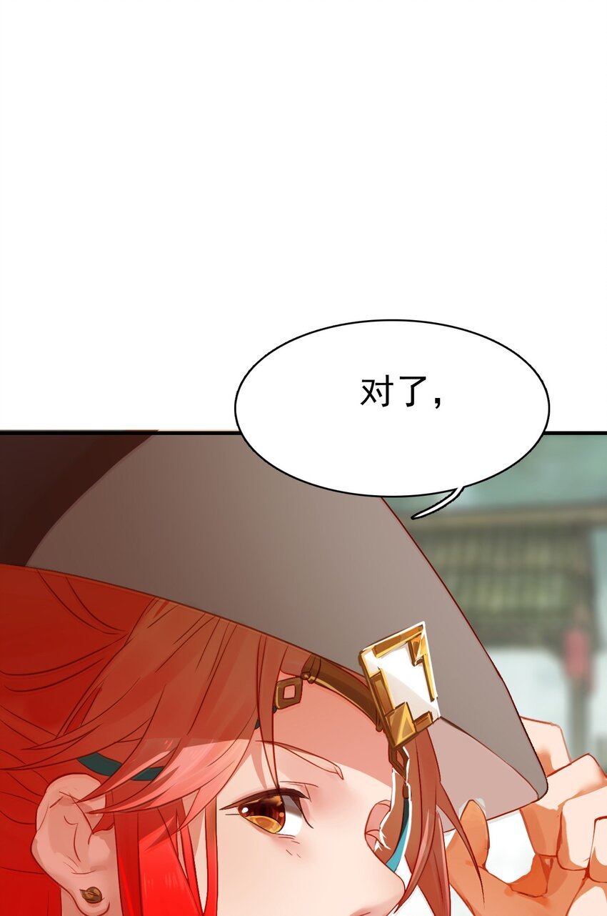 07 墨家墨璇