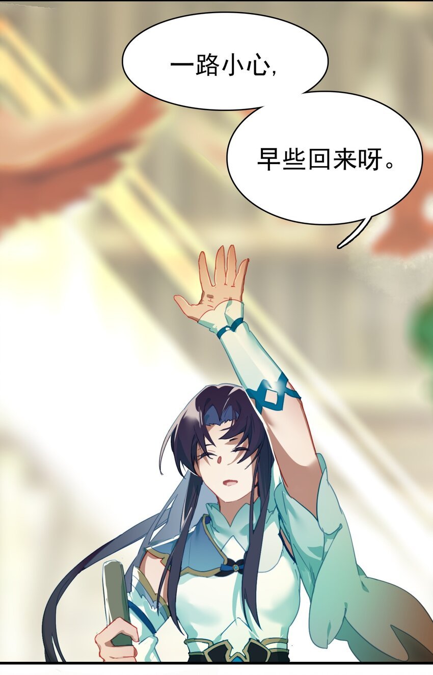 07 墨家墨璇