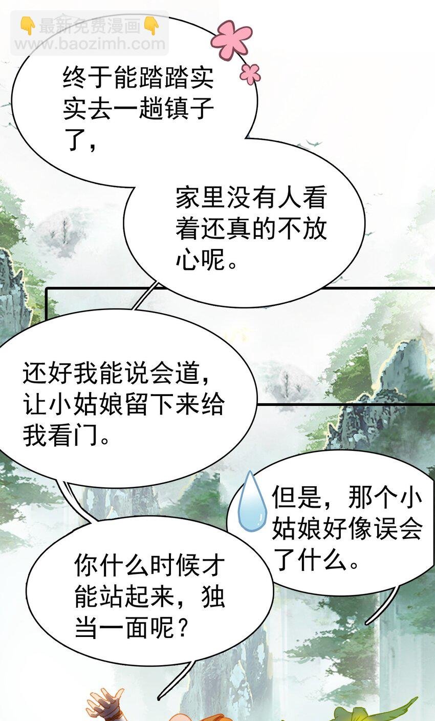 07 墨家墨璇