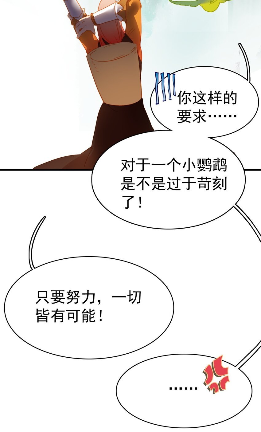 07 墨家墨璇
