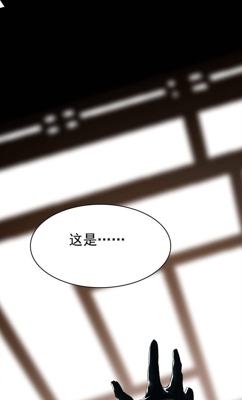06 一场造化，一线天机